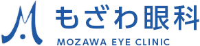 もざわ眼科 MOZAWA EYE CLINIC